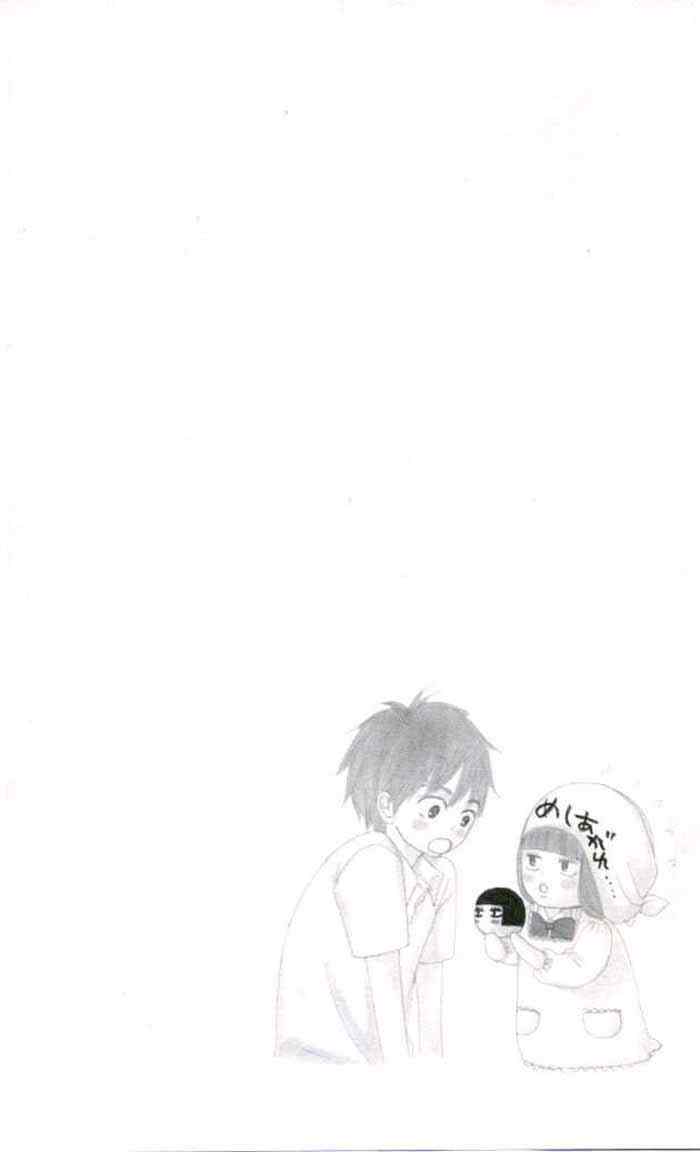 Kimi ni Todoke chapter 20